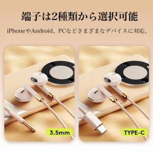 有線 イヤホン イヤフォン タイプC iPho...の詳細画像4