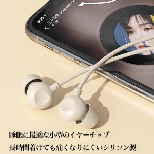イヤホン イヤフォン 有線 iPhone An...の詳細画像2