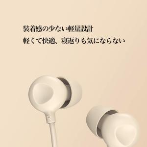 イヤホン イヤフォン 有線 iPhone An...の詳細画像3