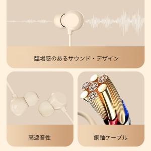 イヤホン イヤフォン 有線 iPhone An...の詳細画像2