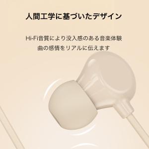 イヤホン イヤフォン 有線 iPhone An...の詳細画像3