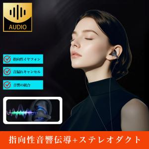 イヤホン イヤフォン 有線 イヤーカフ イヤカ...の詳細画像1