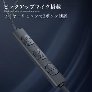 イヤホン イヤフォン 有線 イヤーカフ イヤカ...の詳細画像4