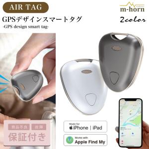 GPSトラッカー スマートタグ 追跡の買取情報