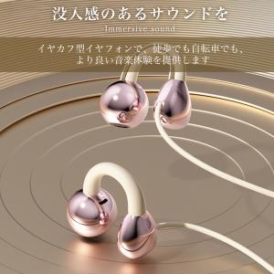 イヤホン イヤフォン 有線 イヤーカフ イヤカ...の詳細画像1