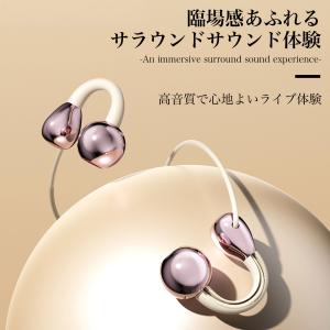 イヤホン イヤフォン 有線 イヤーカフ イヤカ...の詳細画像2