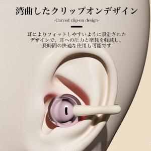 イヤホン イヤフォン 有線 イヤーカフ イヤカ...の詳細画像3
