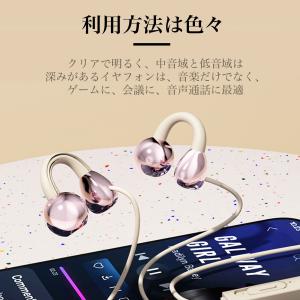 イヤホン イヤフォン 有線 イヤーカフ イヤカ...の詳細画像5