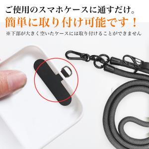 スマホ ショルダーストラップ 太め スマートフ...の詳細画像1