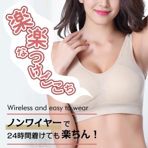 ブラジャー 大きいサイズ 3xl 4xl 2x...の詳細画像1