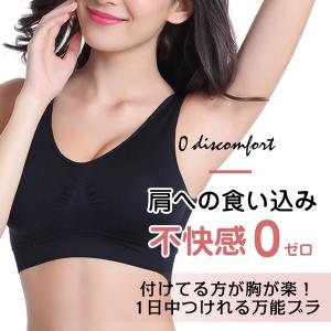 ブラジャー 大きいサイズ 3xl 4xl 2x...の詳細画像2