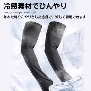 アームカバー uvカット 大きいサイズ ゆった...の詳細画像4