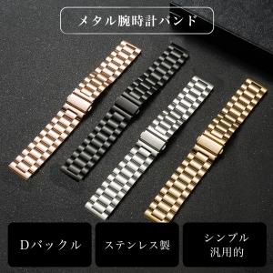 スマートウォッチ バンド ステンレス ベルト ...の詳細画像1