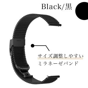 スマートウォッチ ベルト 22mm メッシュ ...の詳細画像4