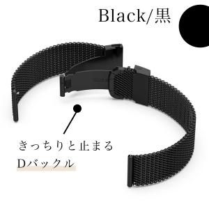 スマートウォッチ ベルト 22mm メッシュ ...の詳細画像5