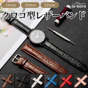 スマートウォッチ バンド レザー 革 皮 ベルト 18mm 20mm 22mm ビジネス 仕事 腕時計｜m-horn