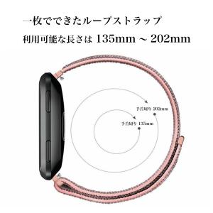 スマートウォッチ バンド ナイロン 22mm ...の詳細画像3