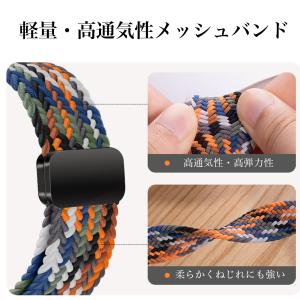 スマートウォッチ ベルト 22mm 20mm ...の詳細画像1