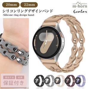 スマートウォッチ ベルト シリコンバンドの買取情報