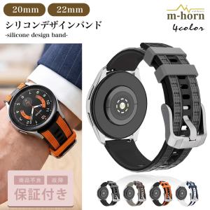 スマートウォッチ ベルト 22mm 20mmの高価買取価格