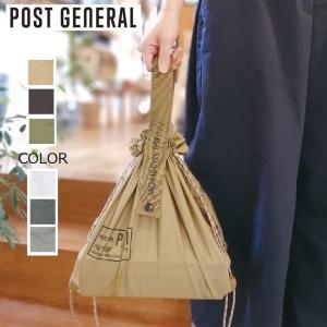 エコバッグ　折り畳み　おしゃれ　メンズ　パッカブル　パラシュート　ナイロンバッグ　POSTGENERAL　ポストジェネラル　POST
