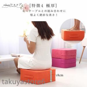 クッション 座布団 高反発 硬めクッション 沈...の詳細画像5