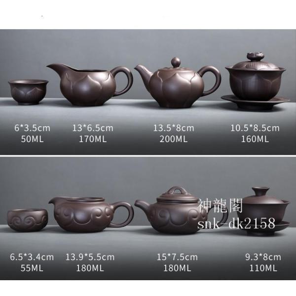 茶碗景徳鎮陶磁器茶器　紫砂茶器 14点セット　工夫茶碗　茶洗茶海 　公道杯　セラミック　品茶杯　 茶...