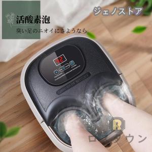 フットバス 足湯器 自宅 保温 足ぽっか バブ...の詳細画像2