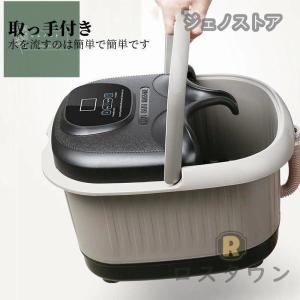 フットバス 足湯器 自宅 保温 足ぽっか バブ...の詳細画像4