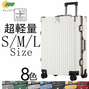 スーツケースsサイズキャリーケースmサイズ機内持...の商品画像