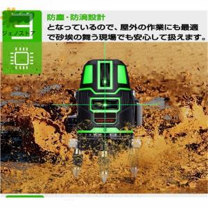 墨出し器 水平器 グリーンレーザー 墨出し器 ...の詳細画像3