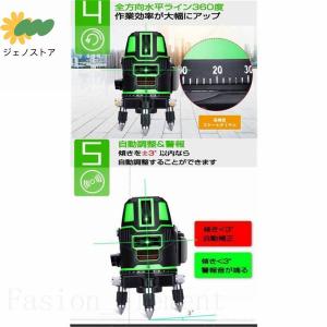 墨出し器 水平器 グリーンレーザー 墨出し器 ...の詳細画像4