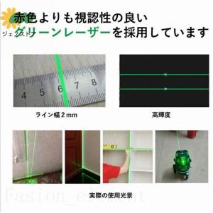墨出し器 水平器 グリーンレーザー 墨出し器 ...の詳細画像5
