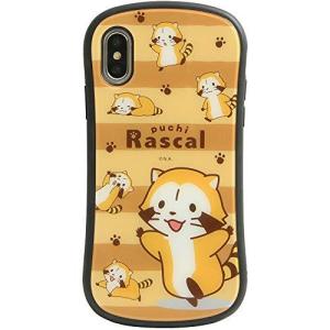 グランサンク プチラスカル i select iPhone XS/X 対応ケース  MRS-42B