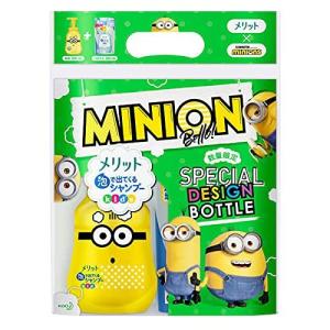 メリット 泡で出てくるシャンプー キッズ ミニオン スペシャルデザインボトル つめかえ用セット デザインボトル300ml つめかえ用240ml の最安値 価格比較 送料無料検索 Yahoo ショッピング