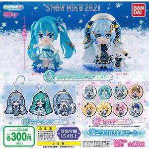 ガチャガチャ 人気 21のランキングtop100 人気売れ筋ランキング Yahoo ショッピング