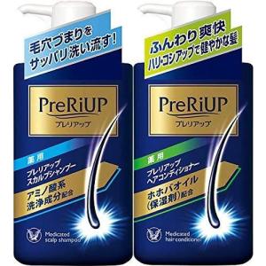 大正製薬 プレリアップ スカルプシャンプー＋コンディショナー 本体ポンプ各400mlペアセット(4987306061644+4987306061675