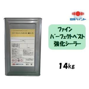 ファインパーフェクトベスト(14kgセット)特価 : 塗料の三塗 ファインパーフェクトベスト(14kgセット)特価 : 塗料の三塗