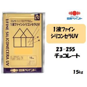 プレミアムシリコン（15kg）【中彩】SK化研 : 塗料の三塗里屋 - 通販 SK化研プレミアムシリコン22−70D 15kg 未使用品送料込み