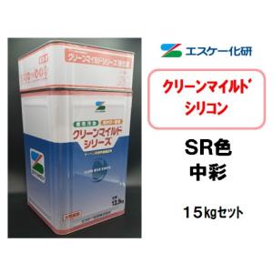 クリーンマイルドシリコン（15kgセット）【ホワイト】SK化研 : 塗料の