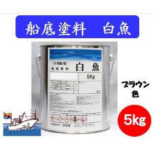 ニューペラクリンPLUS Jr 475g 中国塗料 プロペラ用塗料 プロペラ防汚