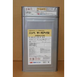 サーモアイSi (15kgセット)の詳細画像1