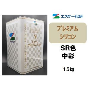 プレミアムシリコン（15kg）【淡彩】SK化研 : 塗料の三塗里屋 - 通販