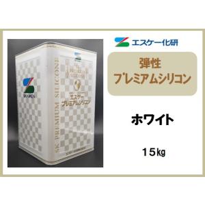 K様用　プレミアムシリコン　KP-110　5缶、水性フトサーフSG　5缶 エスケープレミアムシリーズ | エスケー化研株式会社