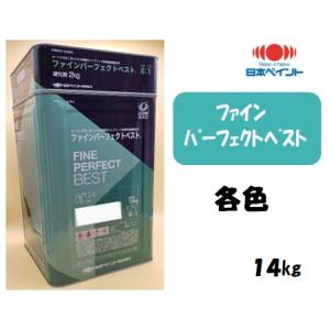 送料無料】 ファインパーフェクトベスト 各色 14kgセット 送料無料】 ファインパーフェクトベスト 各色 14kgセット