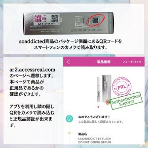 【正規品QRシリアル付き】ラッシュアディクト ...の詳細画像2