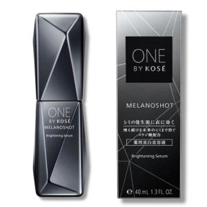 NEW コーセー ONE BY KOSE メラノショット W（レギュラーサイズ） 40mL