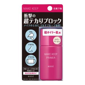 コーセー メイクキープ プライマー 25g 化粧下地 超オイリー肌用 シアーベージュ