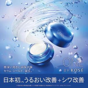 コーセー ONE BY KOSE セラム シー...の詳細画像4