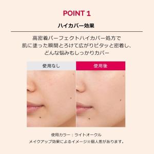 資生堂 マキアージュ ドラマティックエッセンス...の詳細画像3